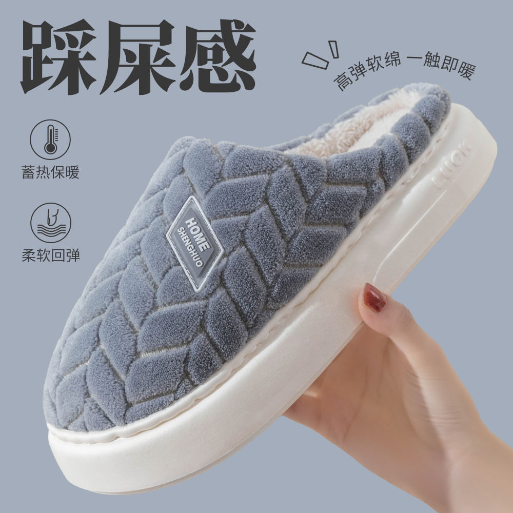 新款加绒棉拖鞋女踩屎感