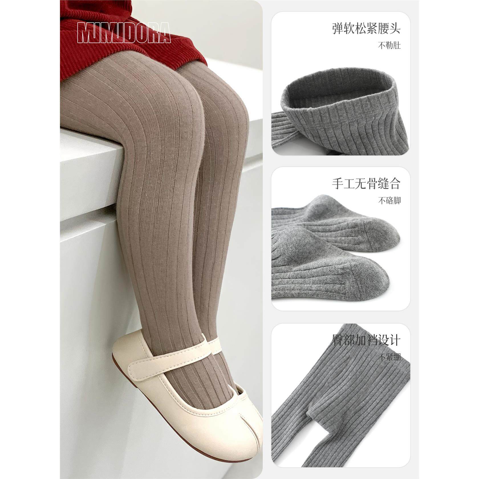 春秋新款儿童连裤袜宝宝