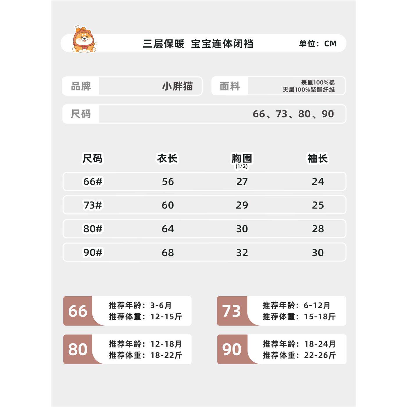 婴儿衣服连体衣保暖春秋
