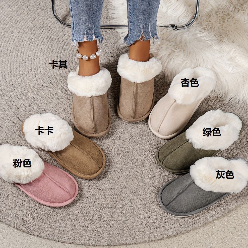 秋冬款接毛口居家TPR橡胶
