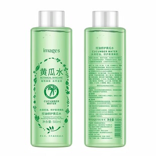 黄瓜水 补水保湿正品小黄瓜爽肤水喷雾大瓶500ml清爽收缩毛孔男女