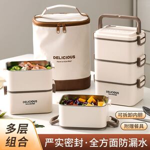 食品级方形不锈钢保温饭
