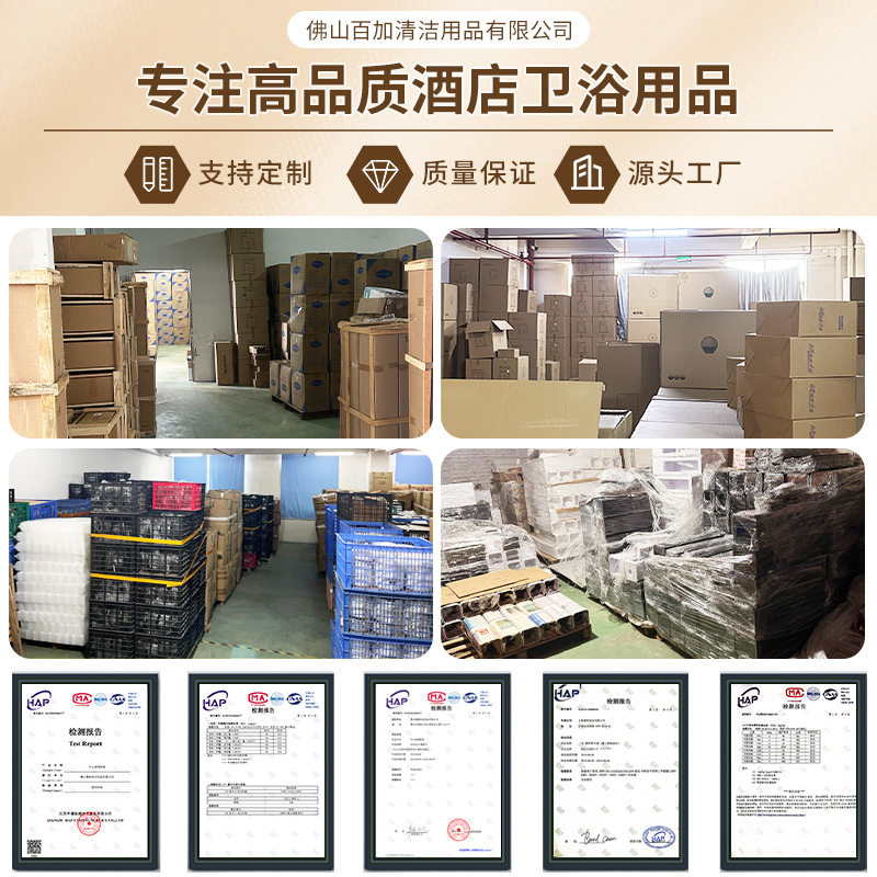 酒店皂液器按压瓶卫生间