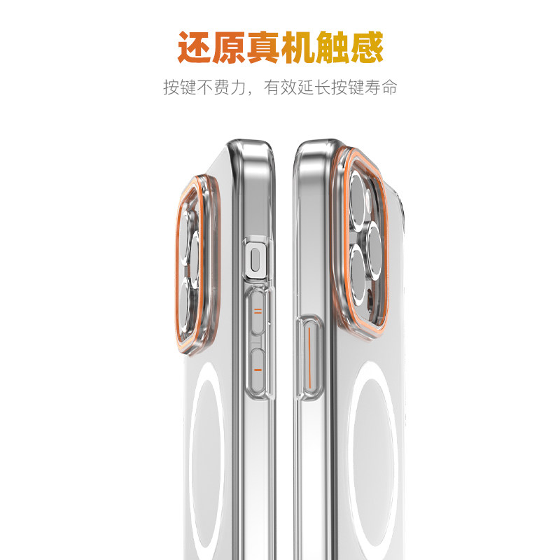 磁吸透明手机壳可磁吸高端