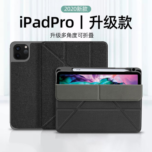 2024ipadpro保护壳内外防污air45保护套带笔槽适用11/13寸苹果平板2021磁吸mini6防摔弯8/910代折叠12.9硅胶