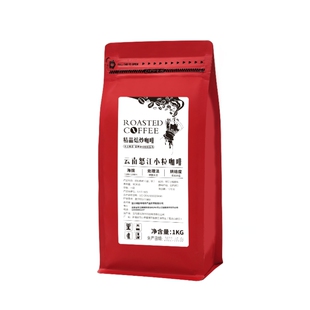 云南怒江小粒咖啡哆咪咖啡烘焙豆红款深度烘焙1KG/袋