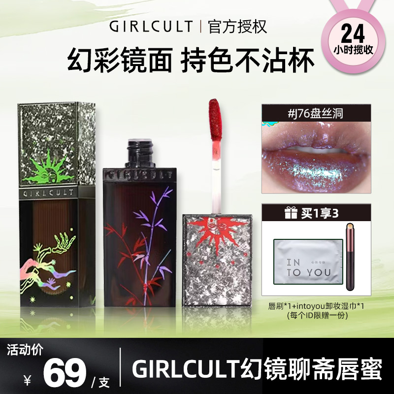 绝版回归！夺情花/绝情谷