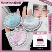 小猴子同款 花知晓贝壳珍珠丝缎腮红紫膨胀色雪霜珍珠奶杏色胭脂
