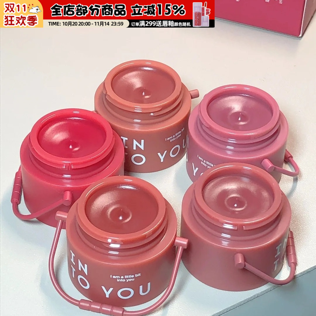 INTOYOU空气/女主角/罐装唇泥
