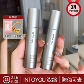 正品 intoyou浓缩唇釉秋冬新品 丝绒哑光ES05口红咖啡ES0106印度油
