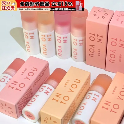 intoyou云感发货贼快