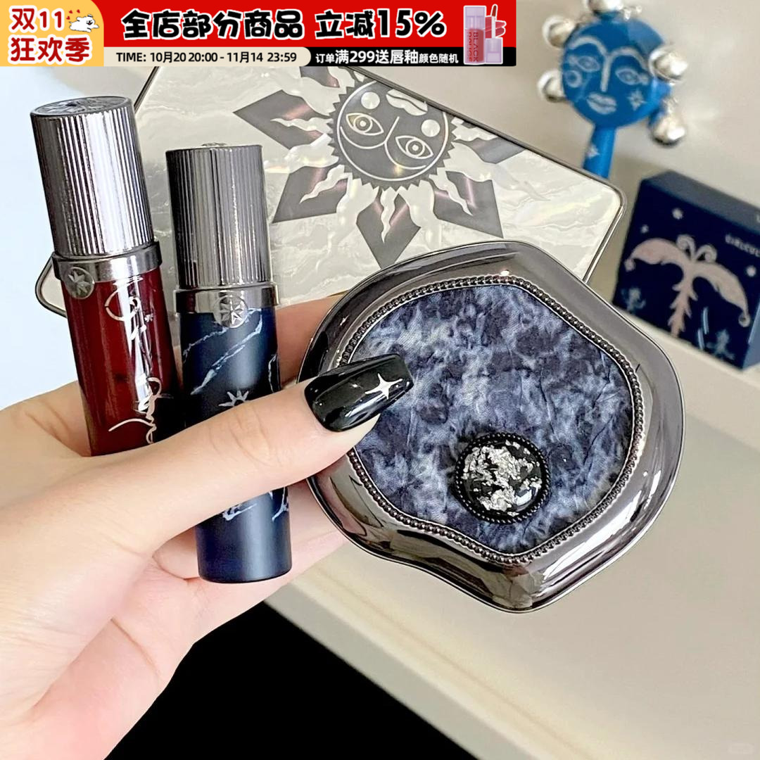 唇釉黑与红眼影白纸腮红