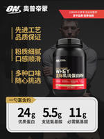 ON Opdimon Gold Label WHEY Protein Powder for Fitness, 2 pounds thumbnail 6