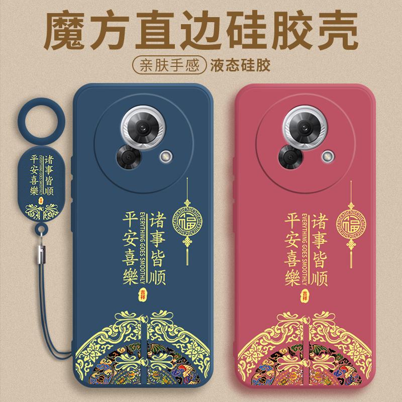 诸事皆顺适用于魅族Lucky08手机壳新款MeizuLucky08保护套Meizu液态硅胶镜头全包防摔LuckymO8男女Luck软外壳