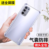 oppoa74保护套气囊镜头全包个性 防摔A74软壳硅胶创意新品 5g版 适用于oppoa74手机壳透明新款 男女款 a七四后外壳