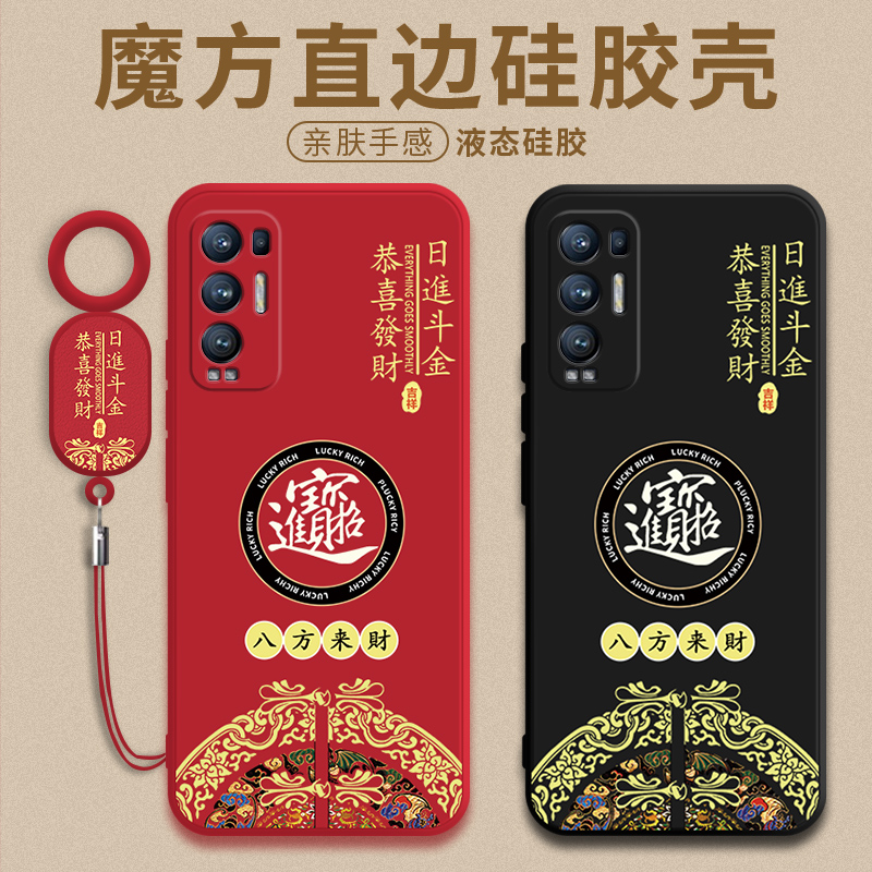 适用opporeno5pro十手机壳reno5pro+新款PDRMOO硅胶保护套opporen全包OPPO5G防摔opporeno男0pp0女pr0+软外壳