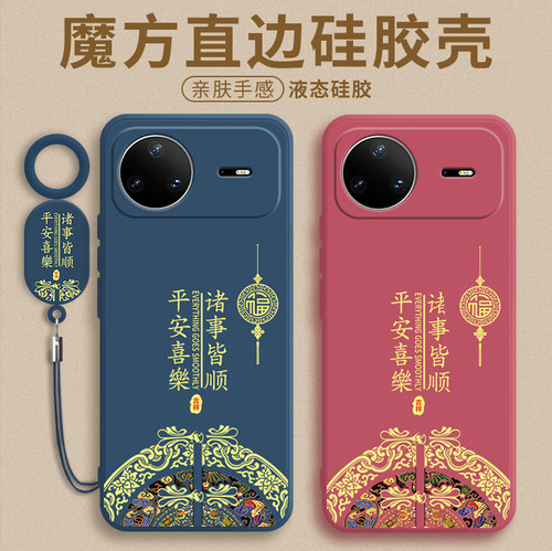 适用于华为nova15系列手机壳