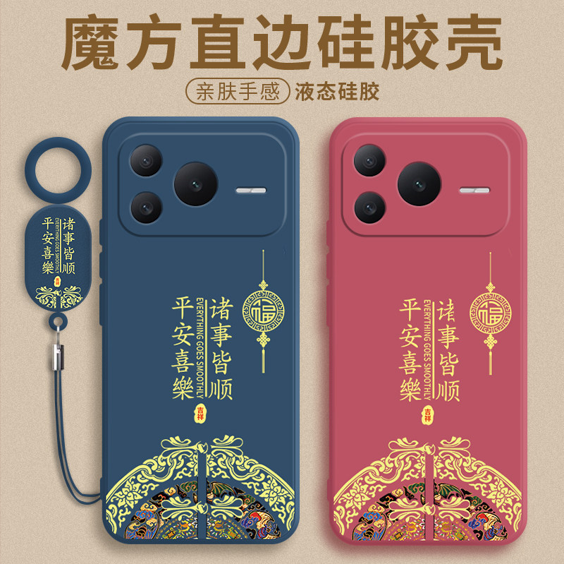 适用于荣耀Power2手机壳SER一AN00保护套HONOR华为新款Prower硅胶全包防摔SERAN专用外壳荣誉P0wer男女新年红,3C数码配件,手机保护套/壳,淘宝优惠券,粉丝福利购,淘宝优惠卷