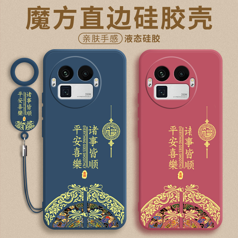 中国风适用于真我gt8pro手机壳