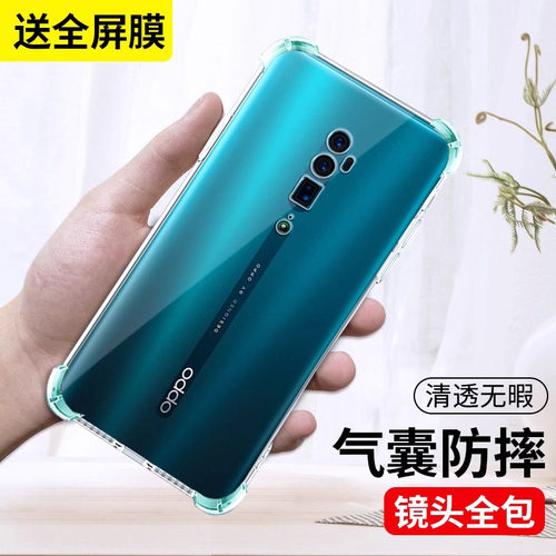 适用于opporeno10变焦手机壳十倍