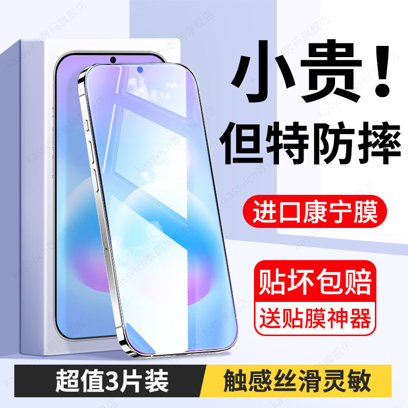 适用于三星A57钢化膜galaxya56全屏防爆samsung防偷窥防摔53蓝光护眼a55g电话高清刚化玻璃54手机52s屏保贴膜