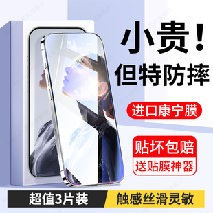 适用于努比亚红魔11Air钢化膜新款红魔11air手机膜防偷窥nubia游戏防窥膜llAlr高清蓝光电竞保护虹魔刚化贴膜