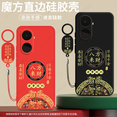 适用于华为hi畅享80plus手机壳