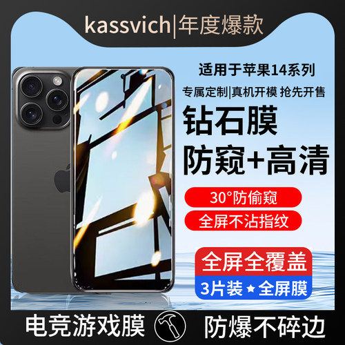 适用于苹果蓝光高清磨砂