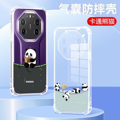适用于华为mate80非凡大师手机壳