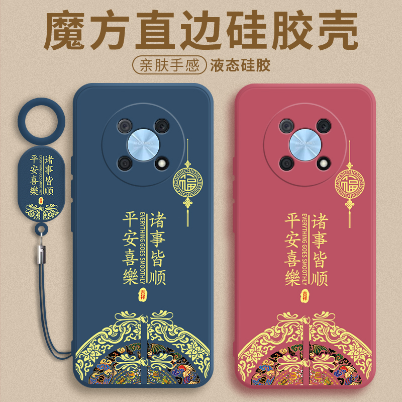 2024液态硅胶适用于畅想手机壳