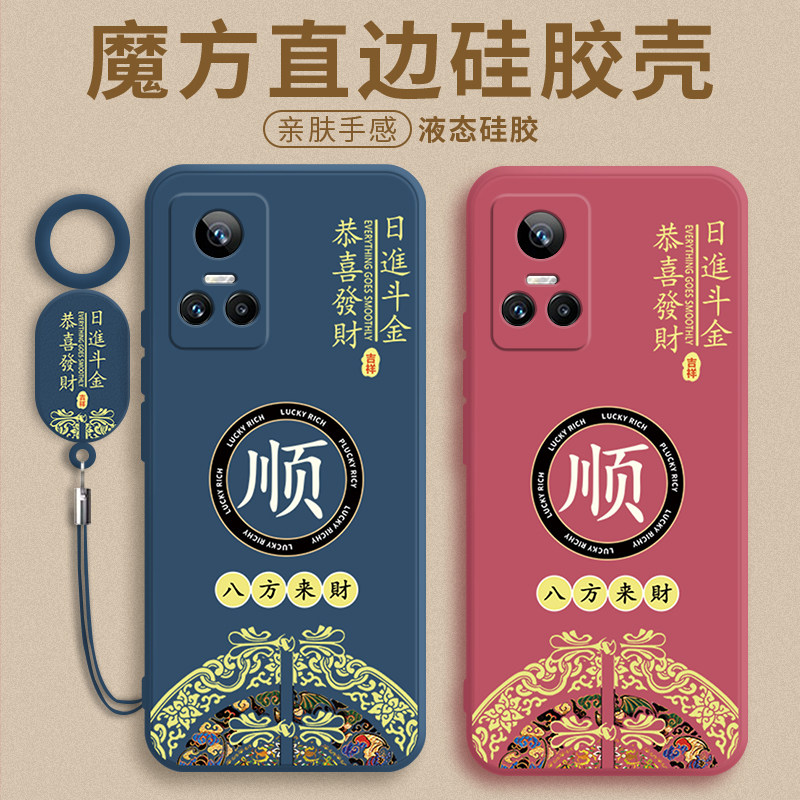 2024液态硅胶适用于oppo手机壳