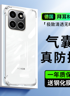 适用于荣耀Play10T手机壳HonorPlay10C新款9t保护套LOG一AN10华为8tpro透明6t硅胶paly5活力气囊防摔男女软壳