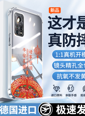 适用于红米K30手机壳k30i新款小米K30pro透明硅胶套K30s至尊纪念版redmiK30ultra男极速版sultra全包防摔外壳