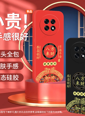 适用于oppoA6L手机壳新款0pp0A6l新品5G保护套opaA65G软oppa6i全包opopa6pro硅胶pll110防摔外壳a6max红色A六