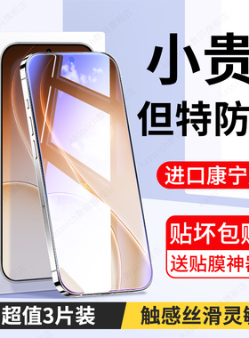 适用于OPPOReno15promax钢化膜reno15pro手机刚化保护贴膜PLV110屏幕全覆盖reon15C蓝光护眼防偷窥ren15F防爆