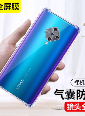 vivo新款全包镜头防摔网红手机壳