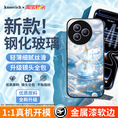 适用于小米civi5pro手机壳xiaomicivi4por新款xiaomi保护套civil全包vici防摔cv玻璃壳cviv1s软边外壳vic男女
