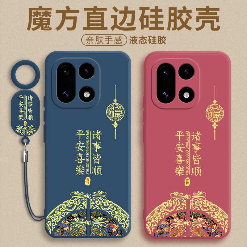 适用于一加15手机壳1+15保护套