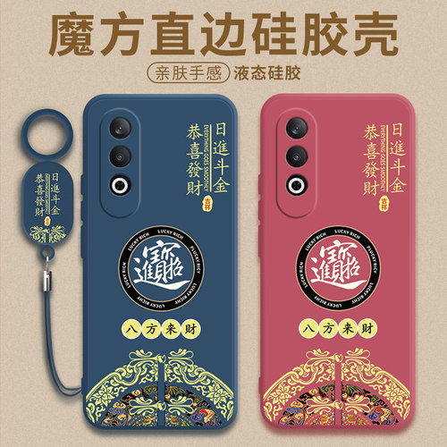 招财进宝适用OPPOK12十手机壳新款k12plus保护套oppo液态硅胶opopk防摔opook镜头全包puls男女5g中国风软外壳
