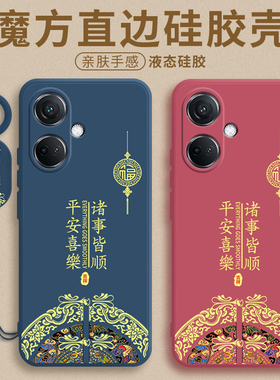 适用于oppok11x手机壳findx6/x5/3液态硅胶r17/15/11s/r9保护套k10活力版全包Pro软k9/5/3/1外壳plus摄影师版