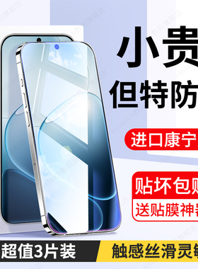 适用于oppoA6x钢化膜新款A6x5G防摔oppoA6x手机贴膜抗蓝光护眼高清CPH2819防爆0pp0电话保护刚化膜2789防偷窥