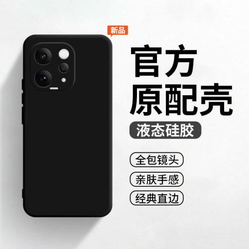 适用于vivos50promini防摔手机壳