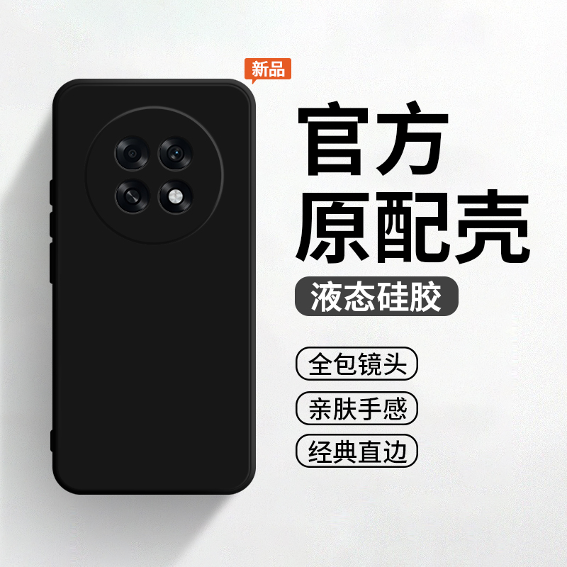 简约纯色适用于oppoA6L手机壳