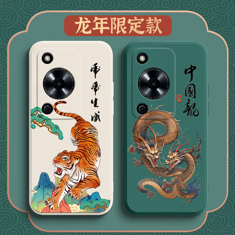 龙腾虎跃适用于华为hi畅享70m手机壳5G新款MKY一AN20保护套智选MKYAN硅胶畅亨女全包防摔WIKO嗨hi畅想7om外壳