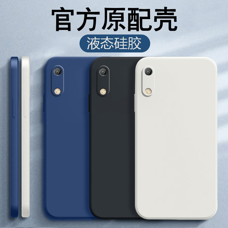 适用华为荣耀8A手机壳新款honor8a保护套液态硅胶JAT一AL00镜头全包5g畅玩jatal防摔磨砂8α男女anoo软a8外壳 3C数码配件 手机保护套/壳 原图主图