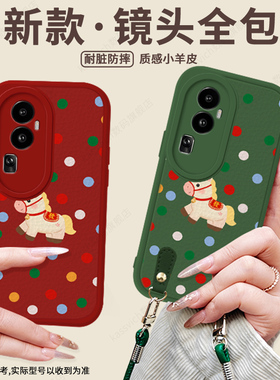 适用于oppoReno10手机壳0pp0Reno10pro+十5G全包Reon105G套oppo新款opρo防摔po外壳男opopreno0po女opporeon