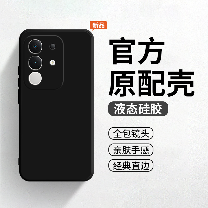 适用于iQOOZ10X手机壳新款vivoiqooz10x保护套液态硅胶viv0全包5G防摔iq00爱酷男女Z10叉简约vivi纯色vio软外