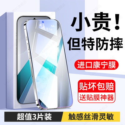 适用于OPPOK15Pro钢化膜