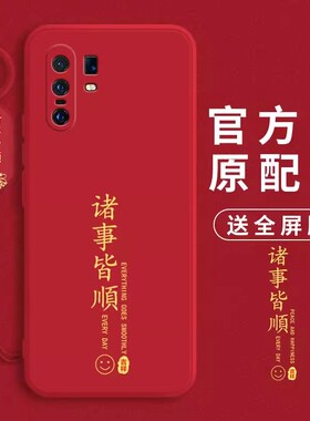 适用于vivox30手机壳新款vivox30pro保护套p0r全包防摔x3o磨砂男女生网红x30por硅胶30pr0后壳vovo软vivi外壳