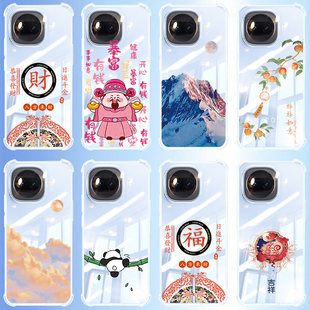 适用于iqooz11turbo手机壳vivoiqooz11turbo新款爱酷Z11气囊防摔iqooz11保护套透明硅胶iq00外壳iqz11t高级感